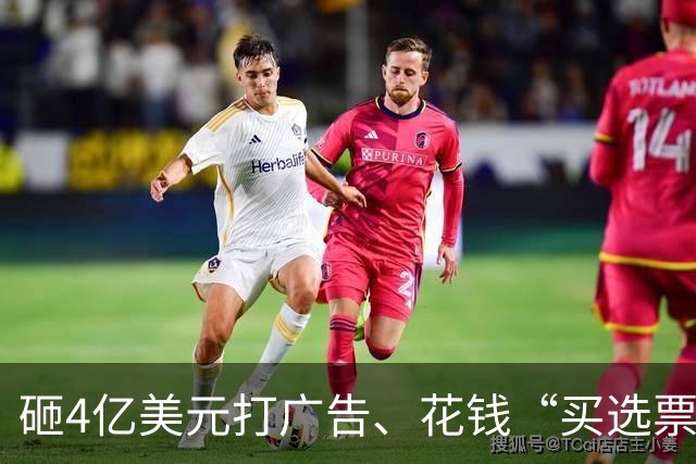 砸4亿美元打广告、花钱“买选票”，特朗普能挽救中期选举吗？